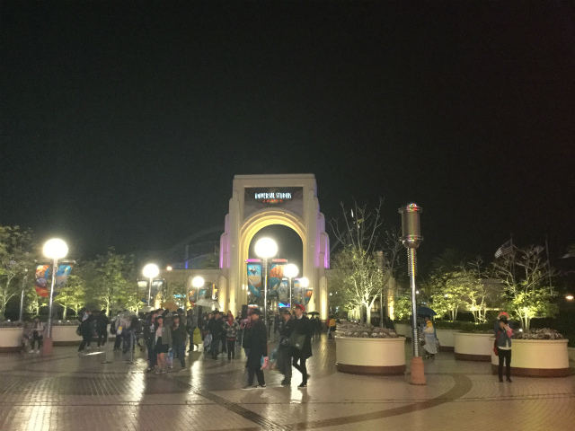 Usj フロンティア技研