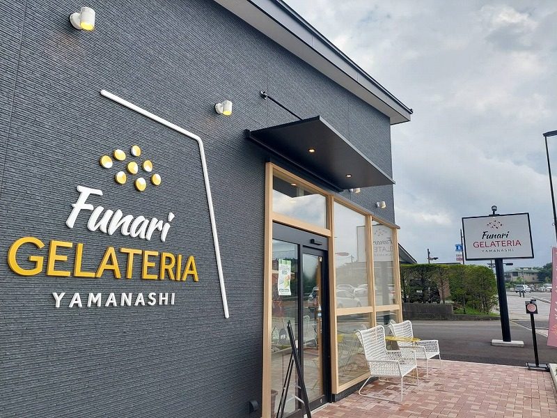 Funari GELATERIA（フナリ・ジェラテリア）