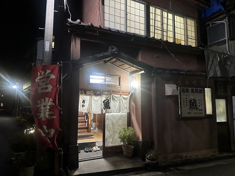 割烹料理店「舟や」