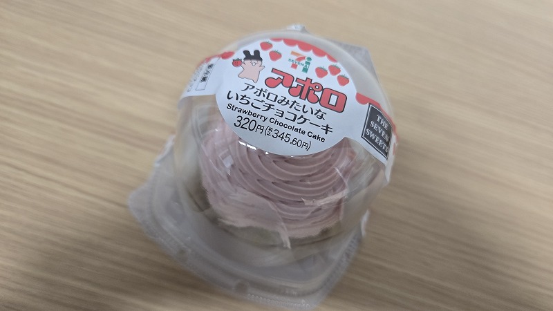 アポロみたいないちごチョコケーキ