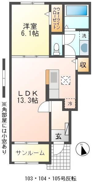 K・Sガーデン 河口湖_画像2