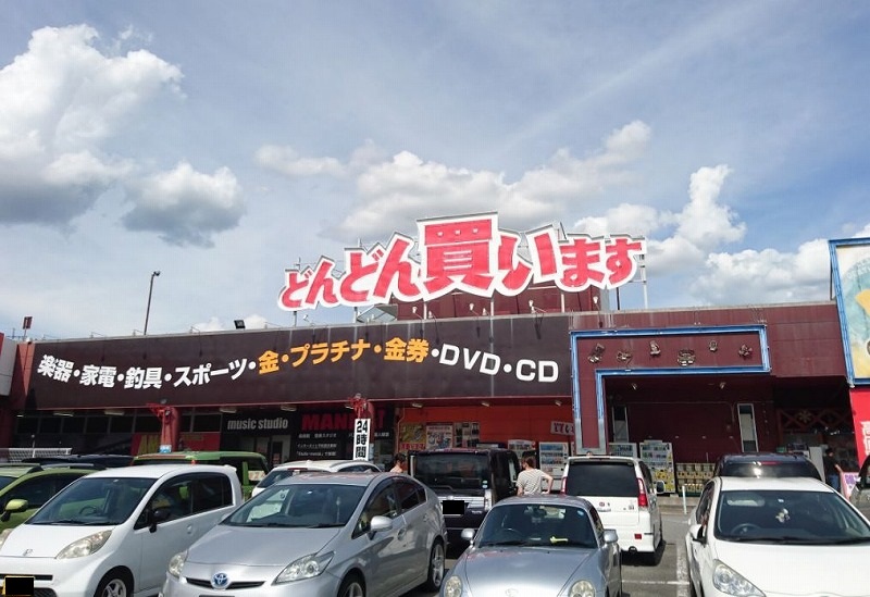 万代書店 山梨 オファー 食器