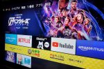 Fire TV Stickを挿せば最新テレビに変身