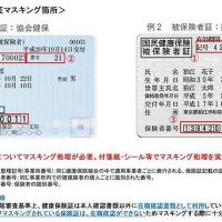 メリークリスマスはいつ言う イブの24 クリスマスの25 フロンティア技研