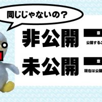 足元をすくう 足をすくう 意味と誤用 フロンティア技研