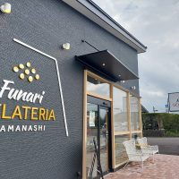 Funari GELATERIA（フナリ・ジェラテリア）