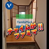 ファミマの入店音