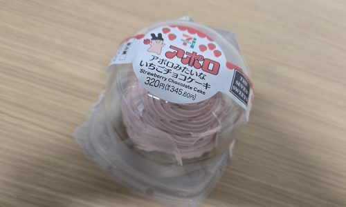 アポロみたいないちごチョコケーキ