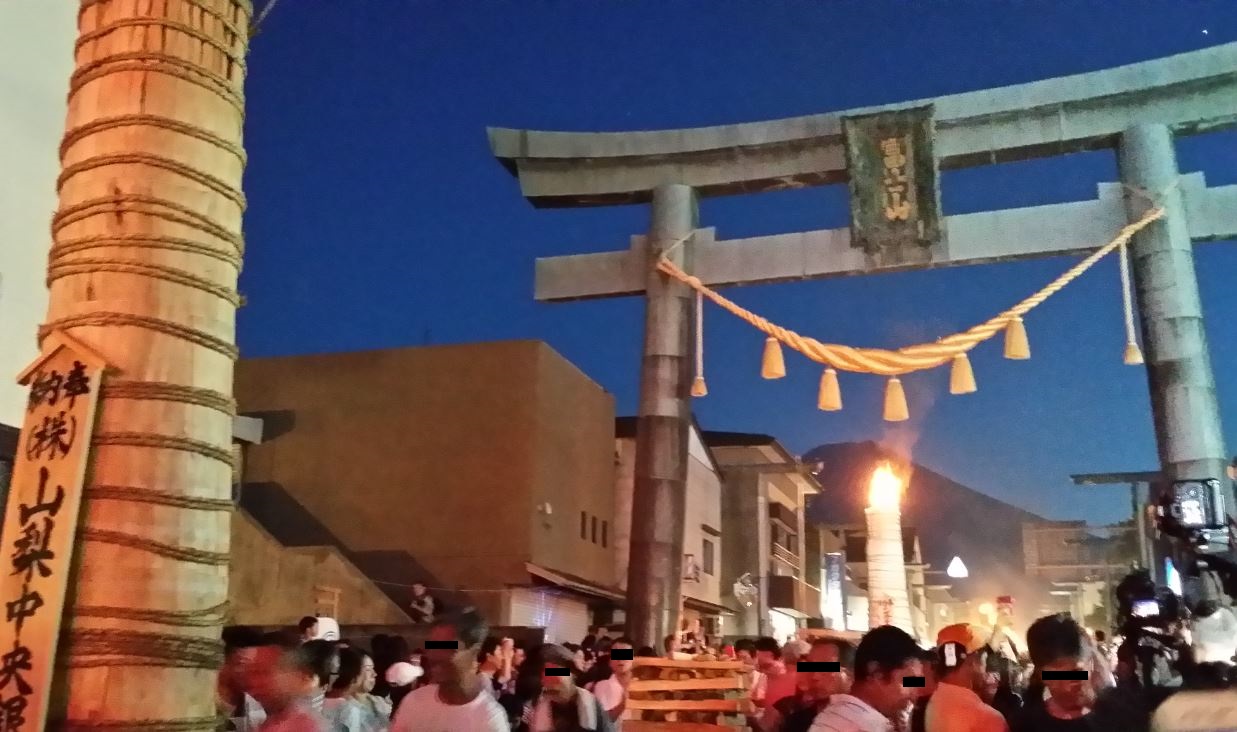 吉田の火祭り