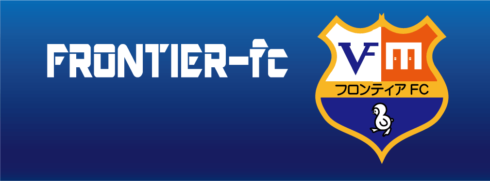 frontier-fc